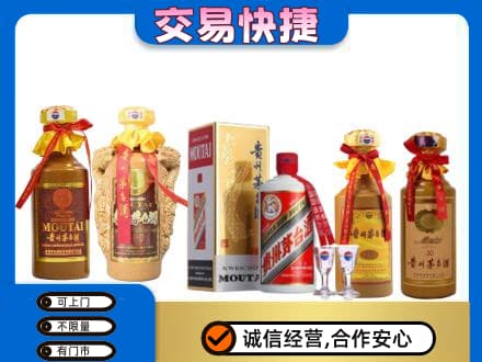 黄南回收贵州茅台酒