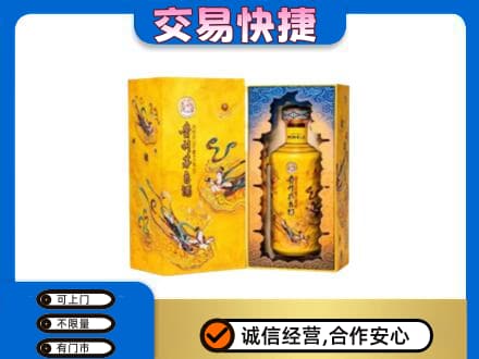 黄南回收散花飞天茅台酒