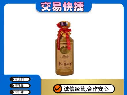 黄南回收30年茅台酒